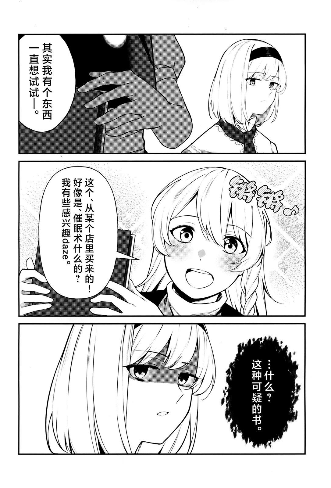 短篇4