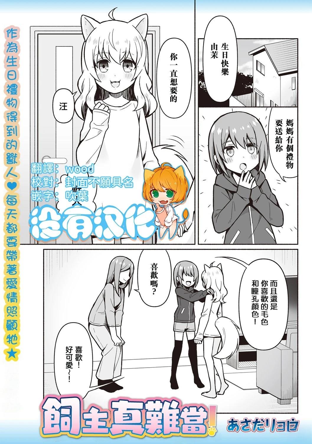 短篇0