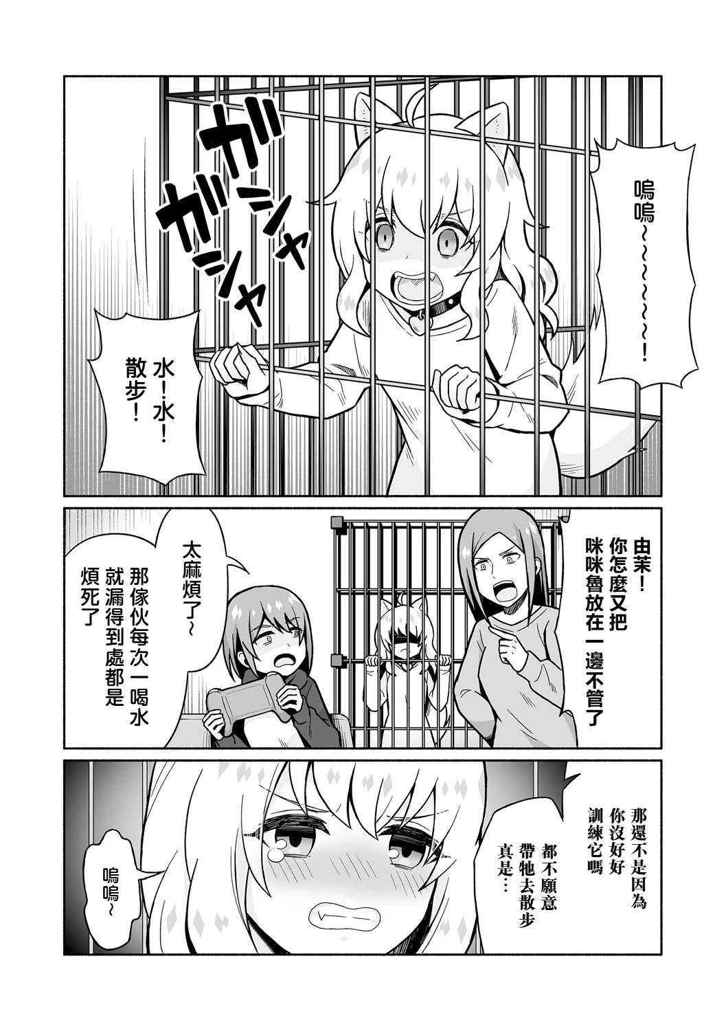 短篇4