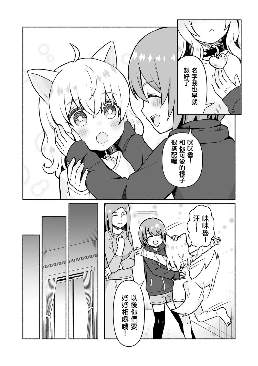 短篇3
