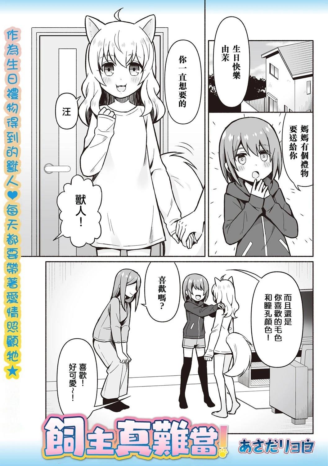 短篇1
