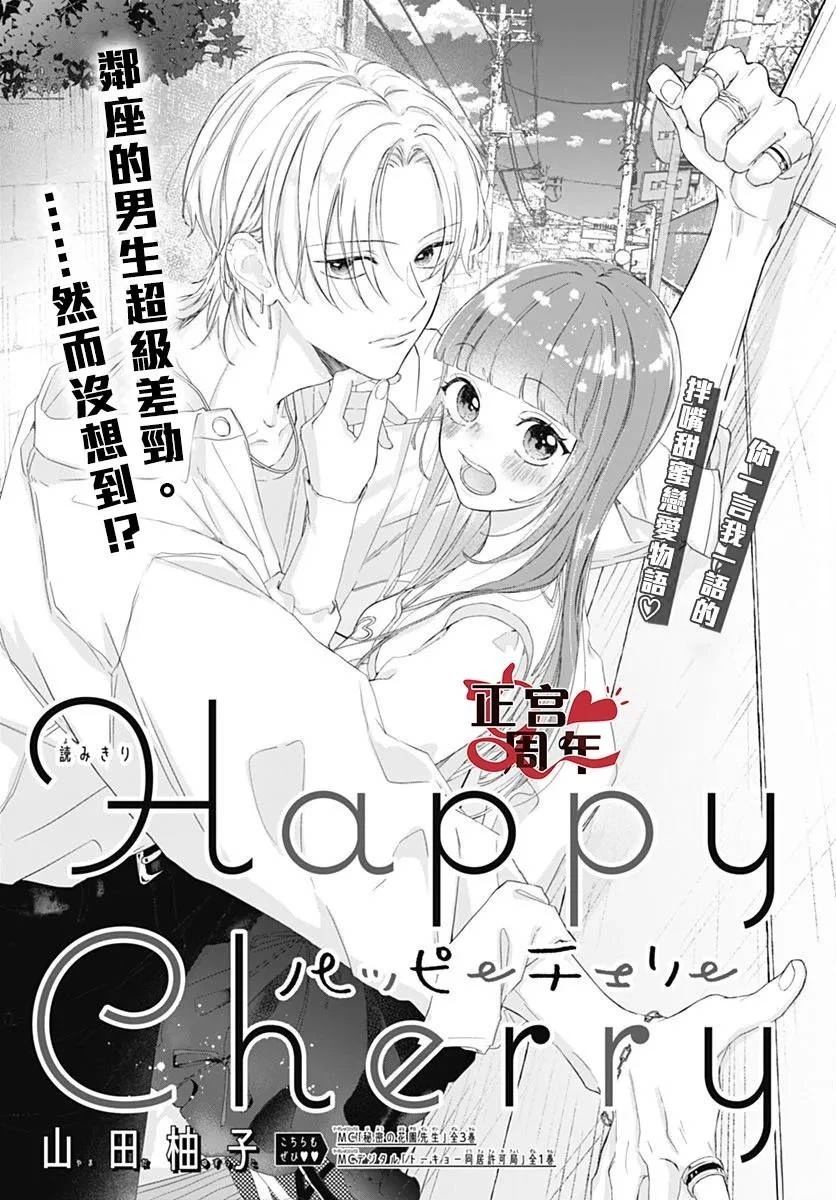 短篇0
