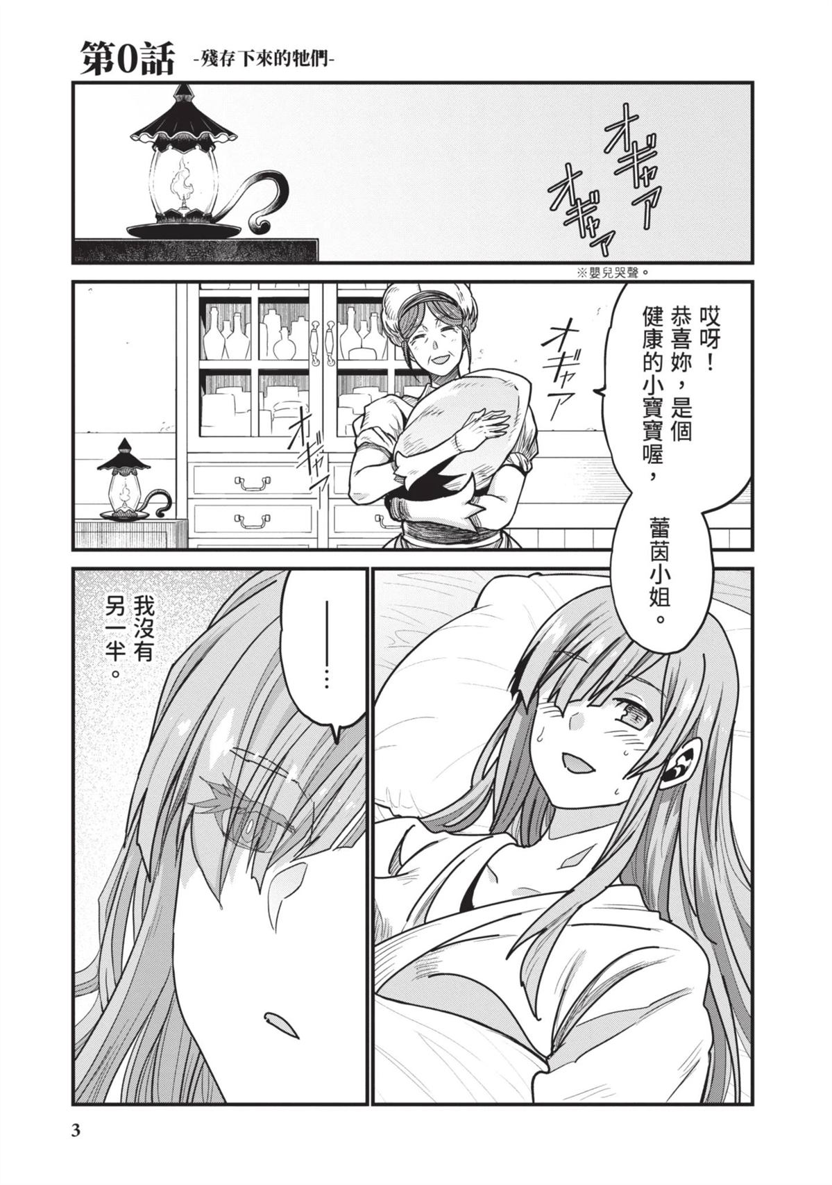 全一卷4