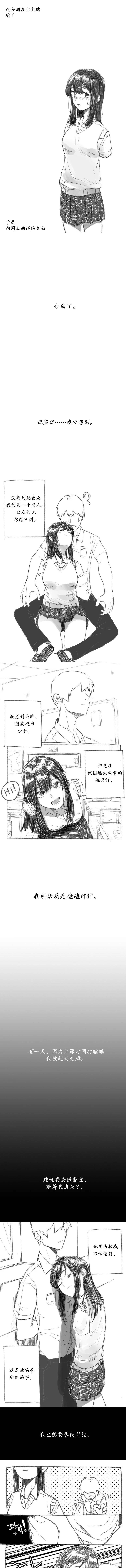 短篇1