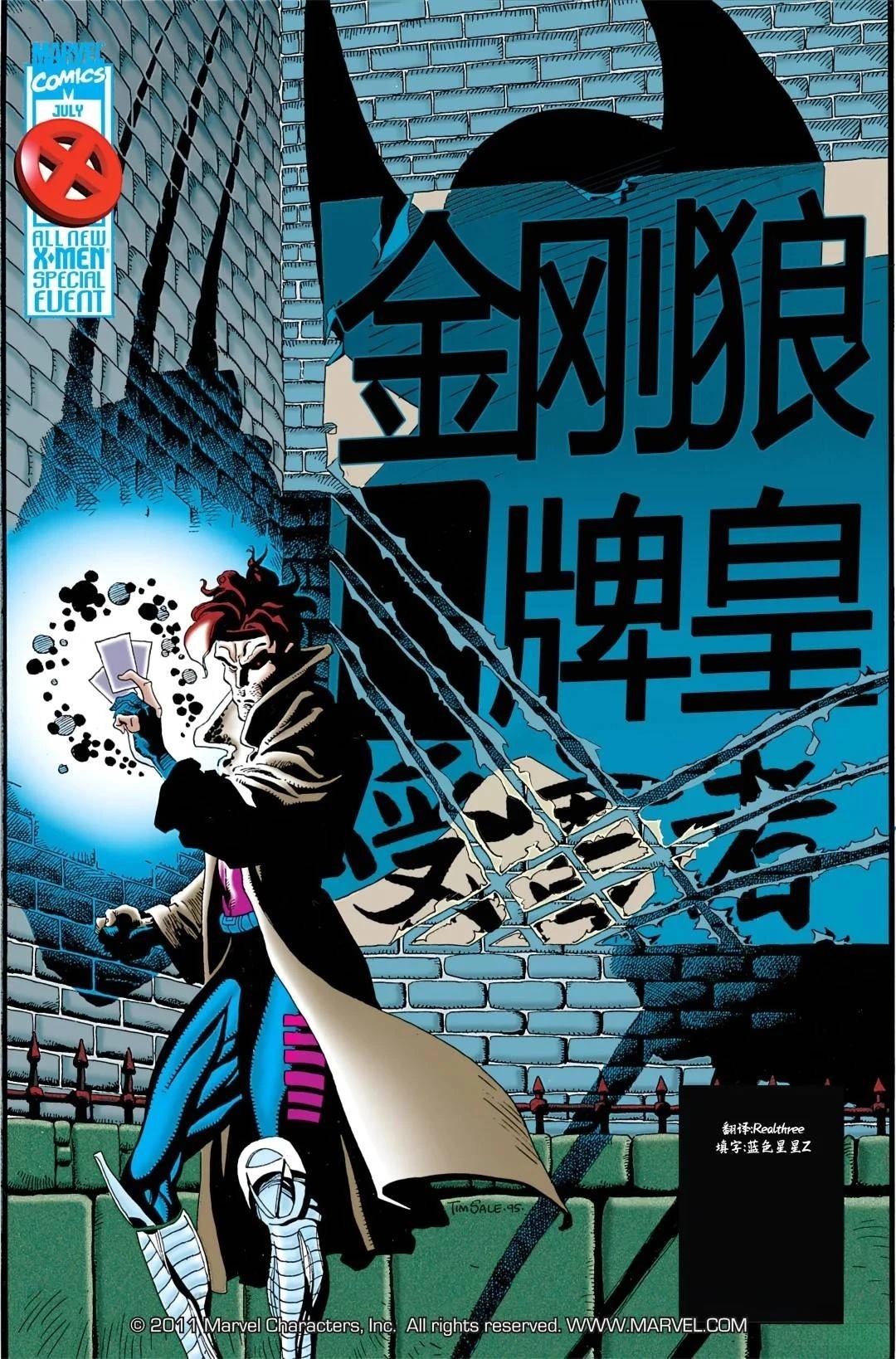 受害者01卷2