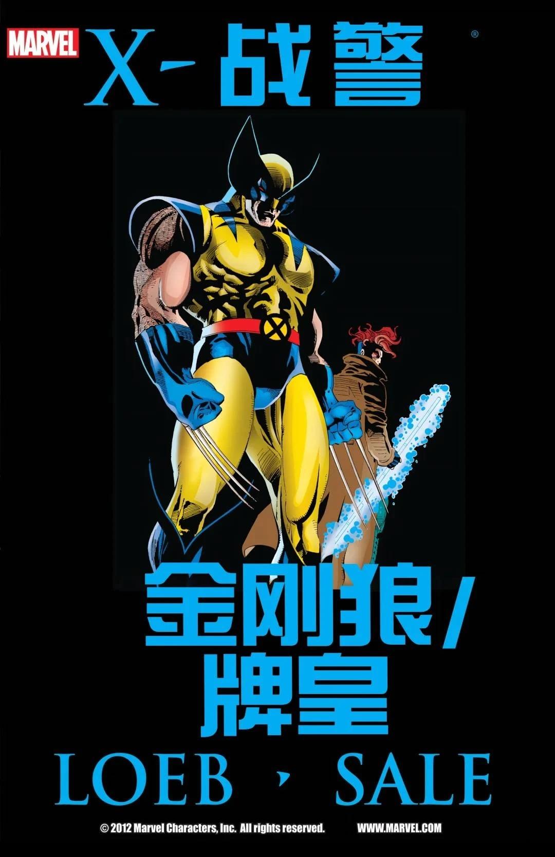 受害者01卷0