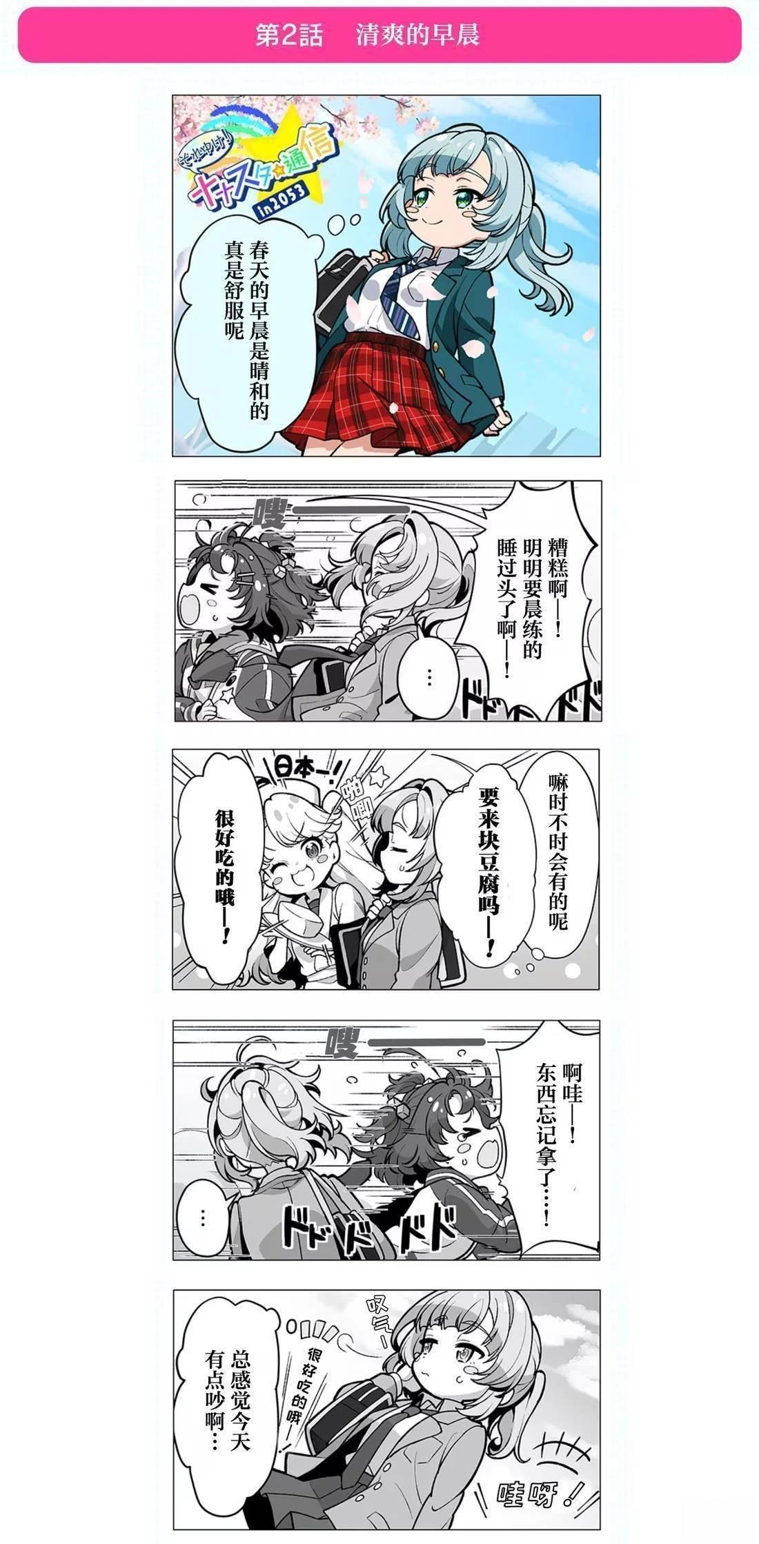 第1-10话1