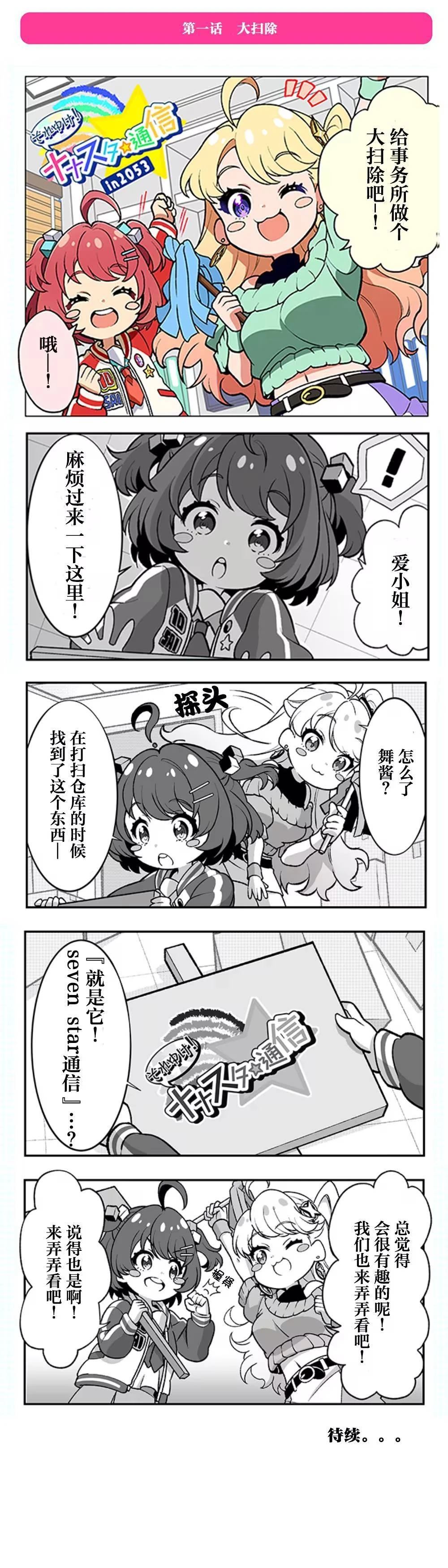 第1-10话0