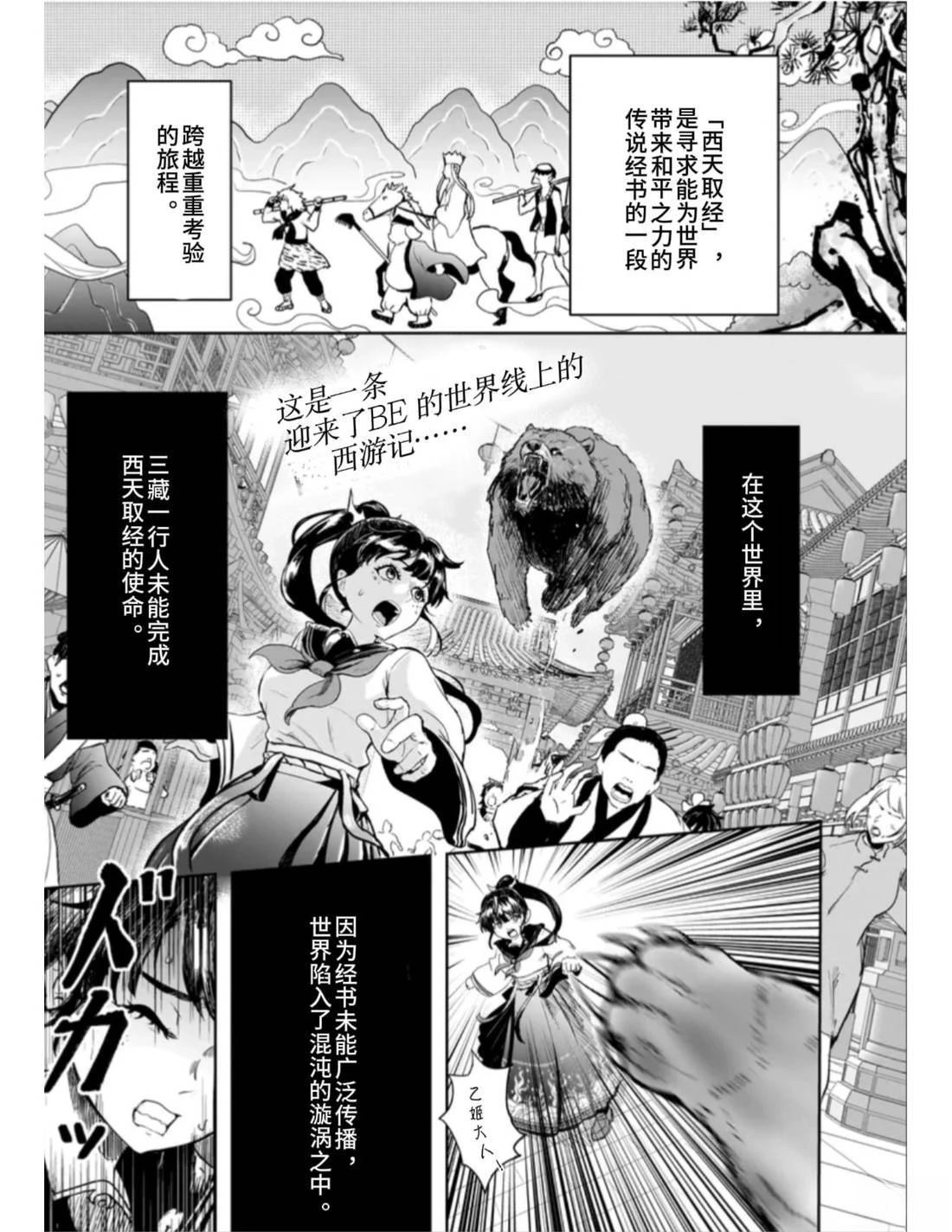 短篇2