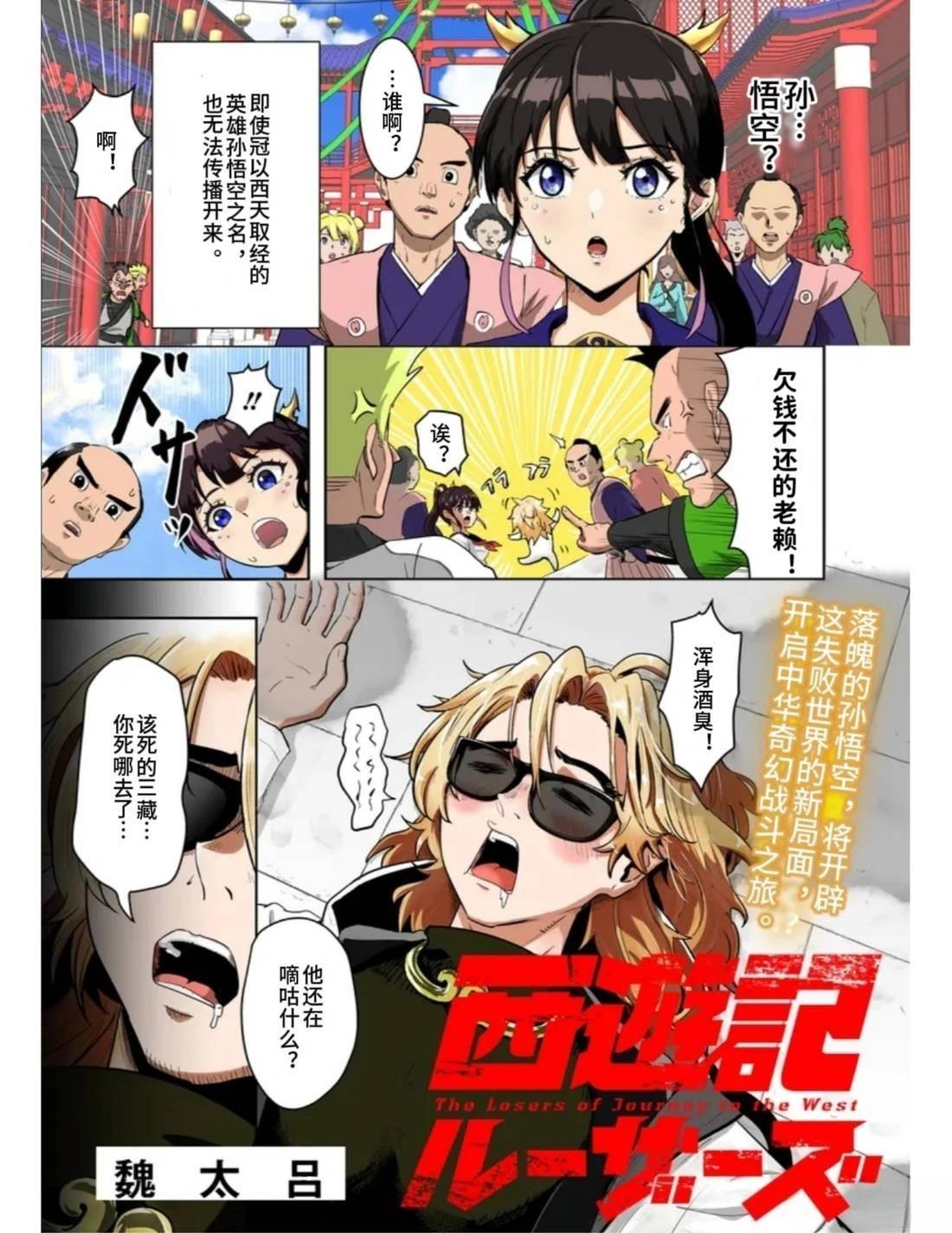短篇4