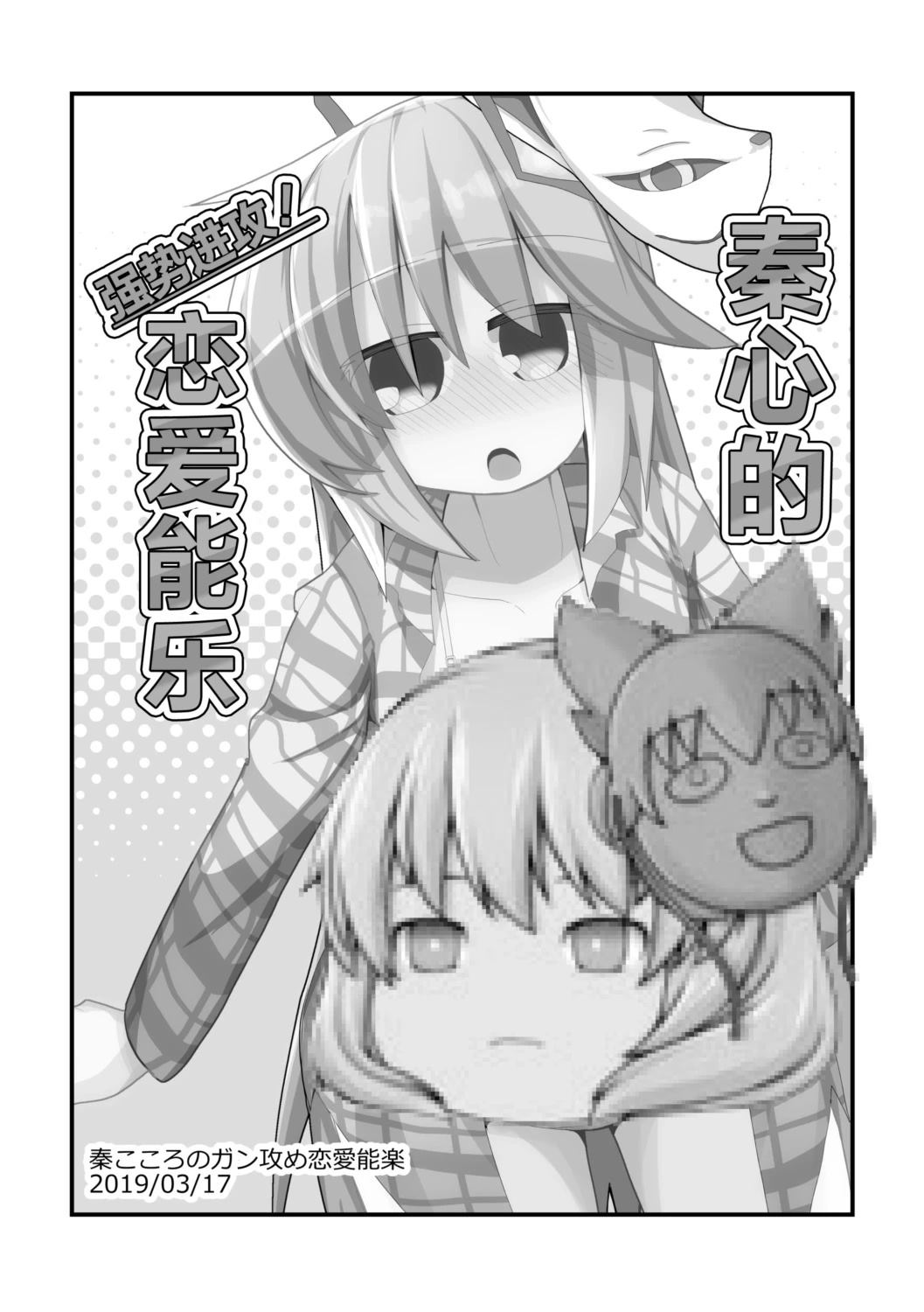 短篇0