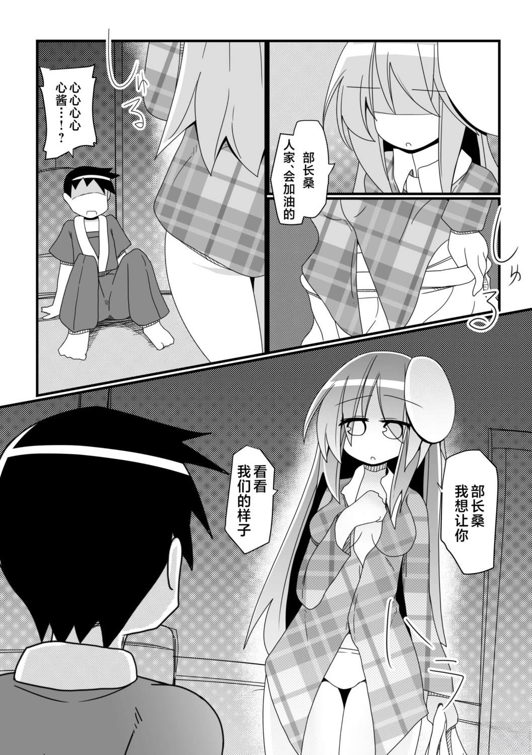 短篇0