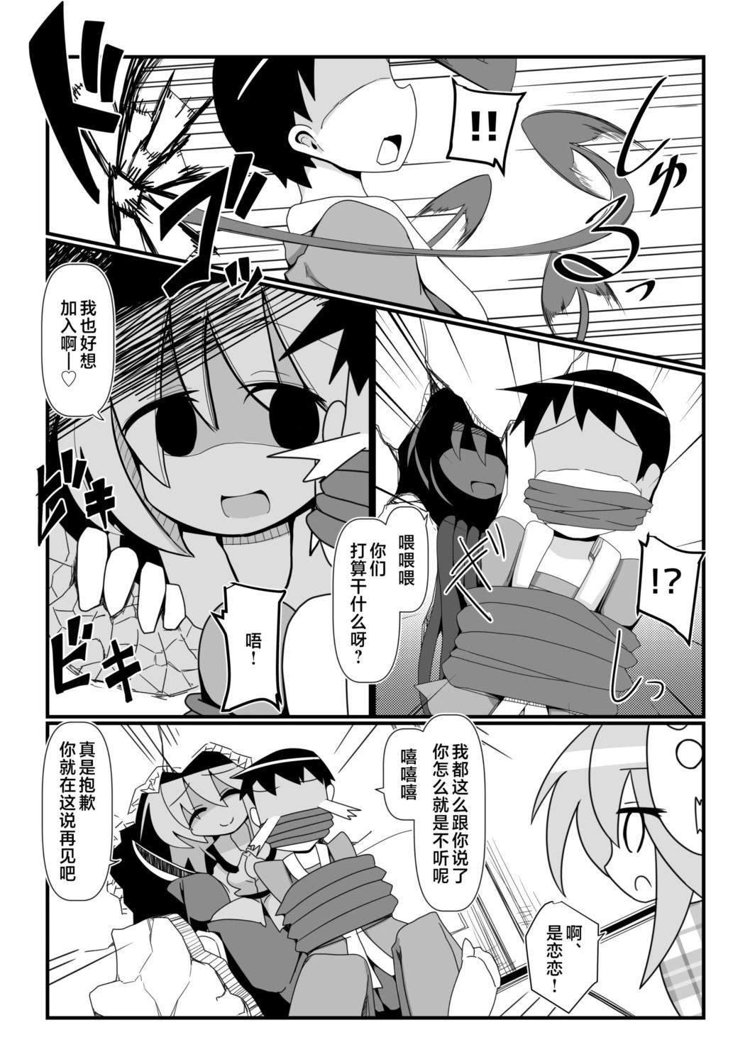 短篇2