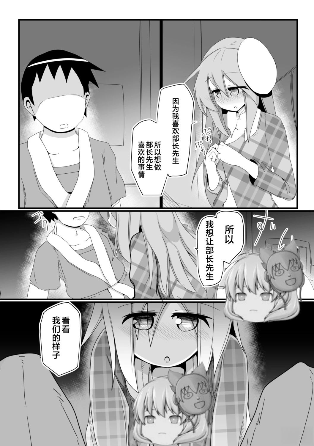 短篇1