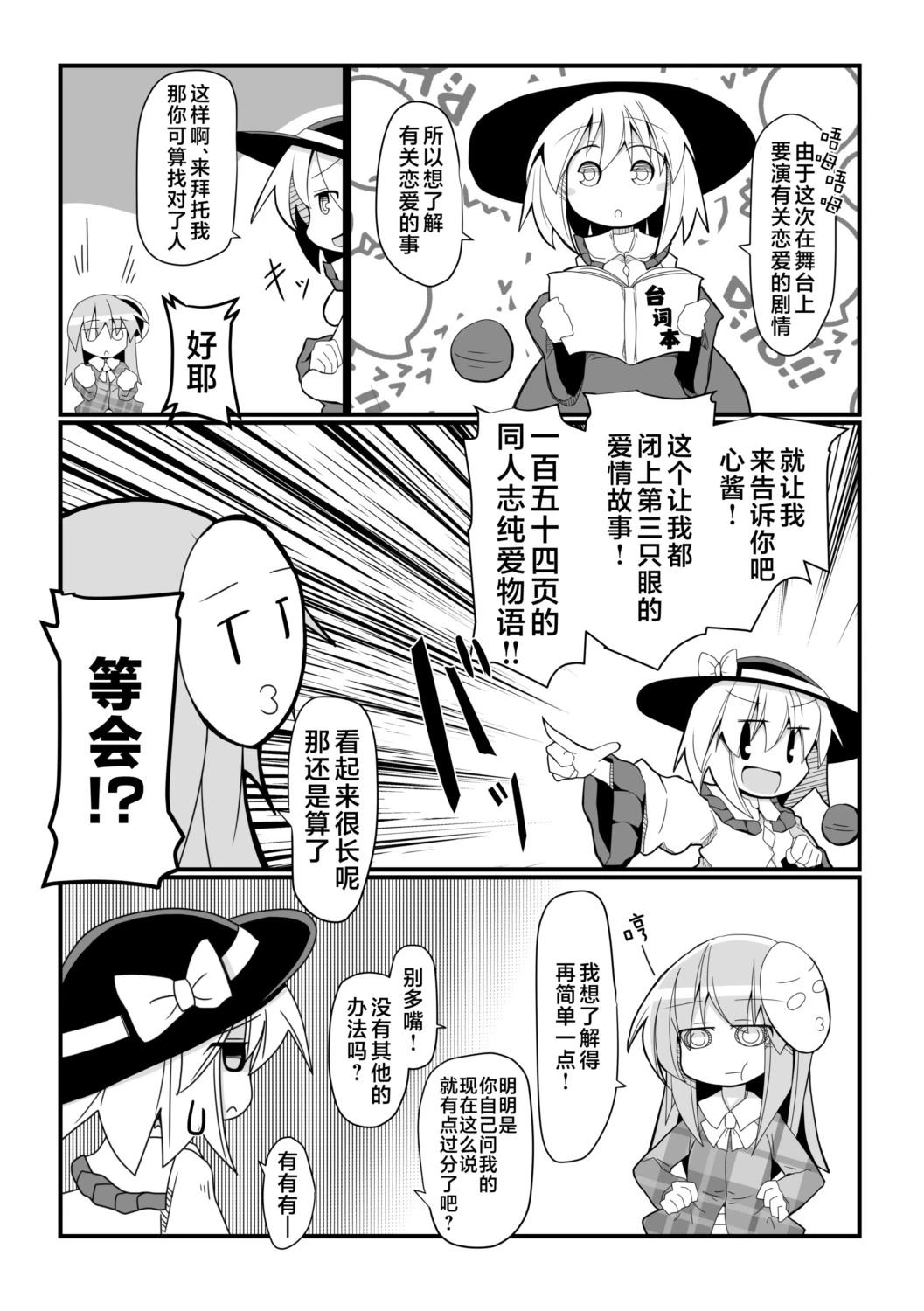 短篇2