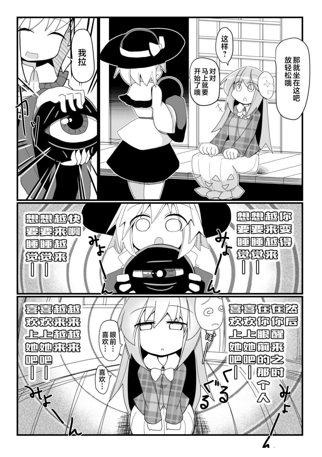短篇4