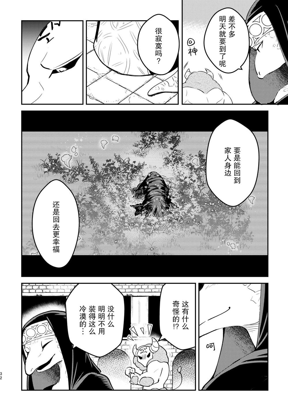 第28话1
