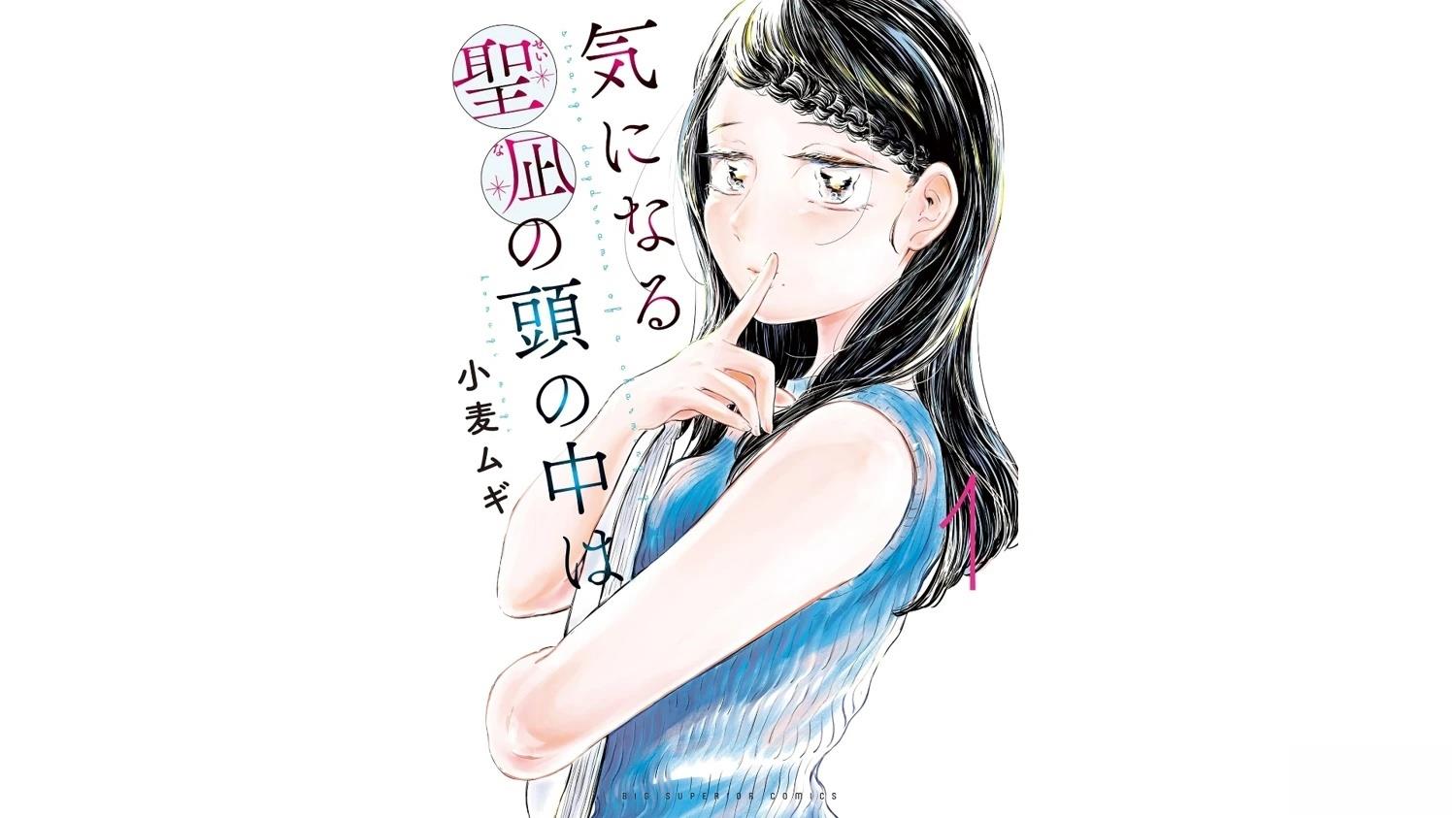 第1话0