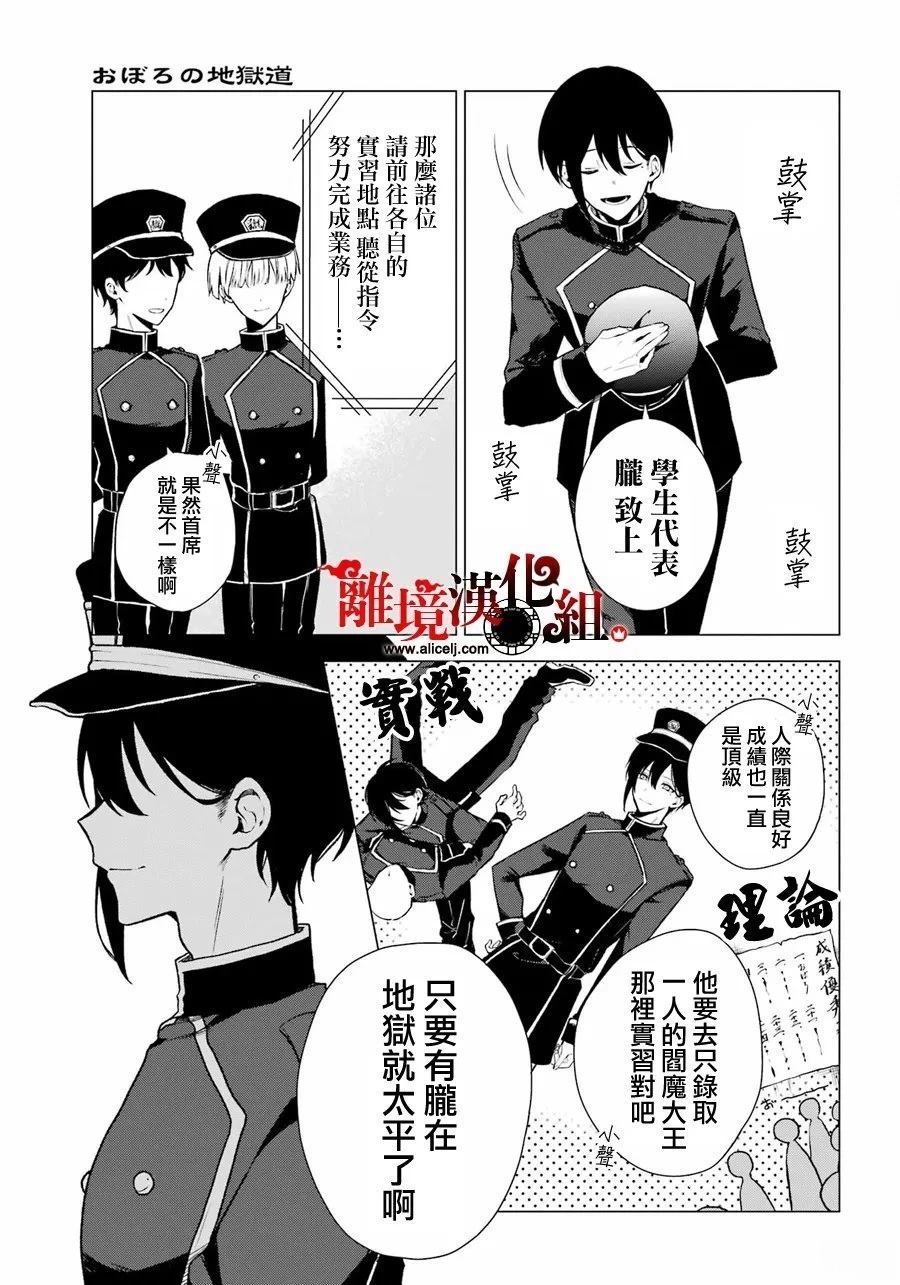 短篇2