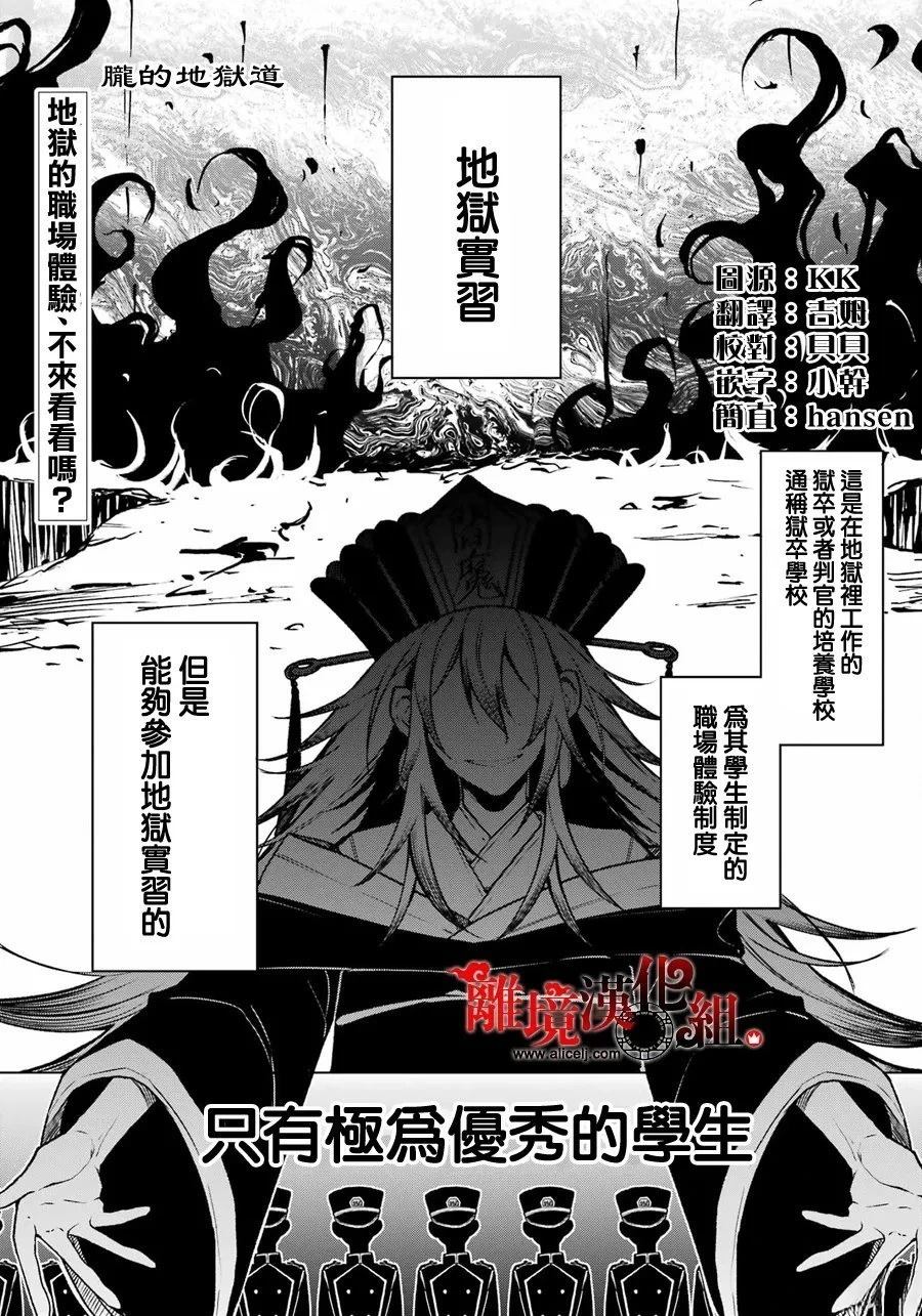短篇0