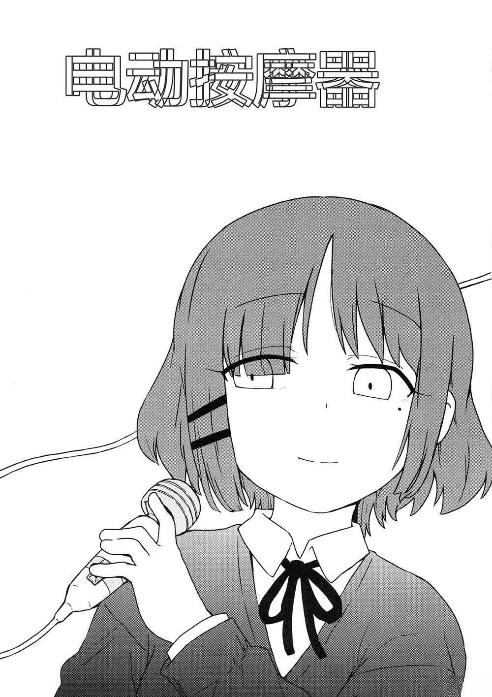 短篇1