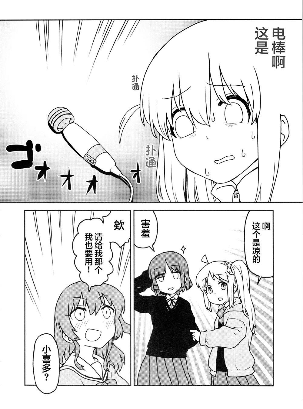 短篇4