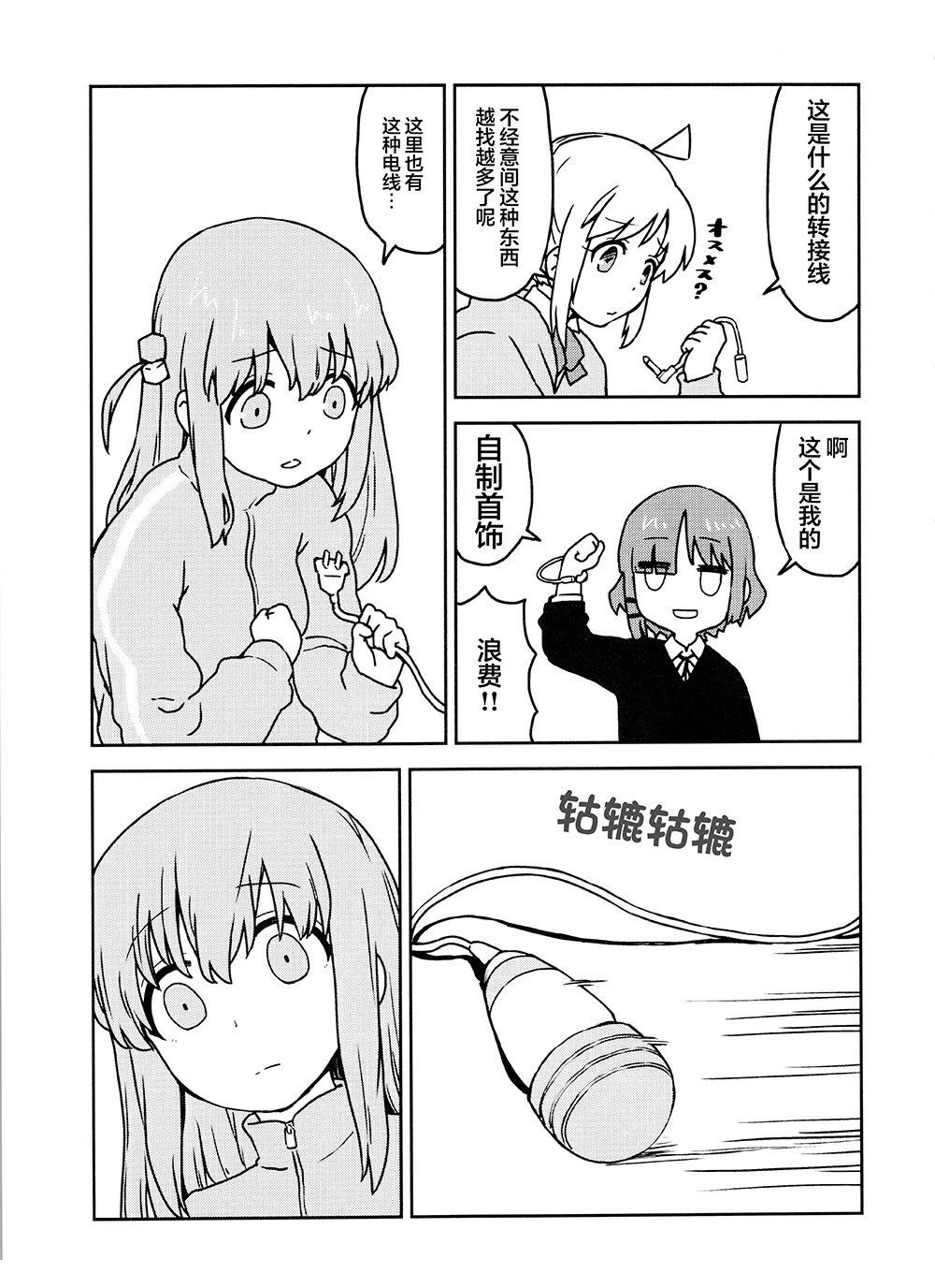 短篇3