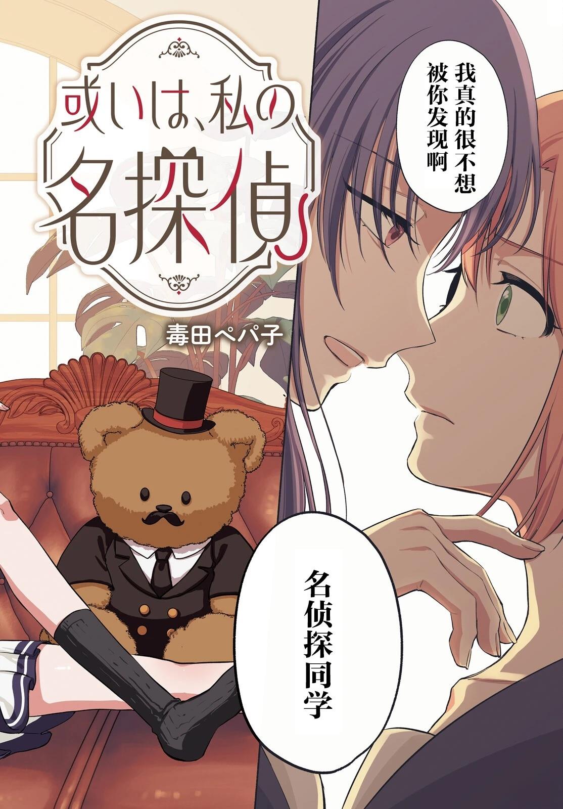 第1话1