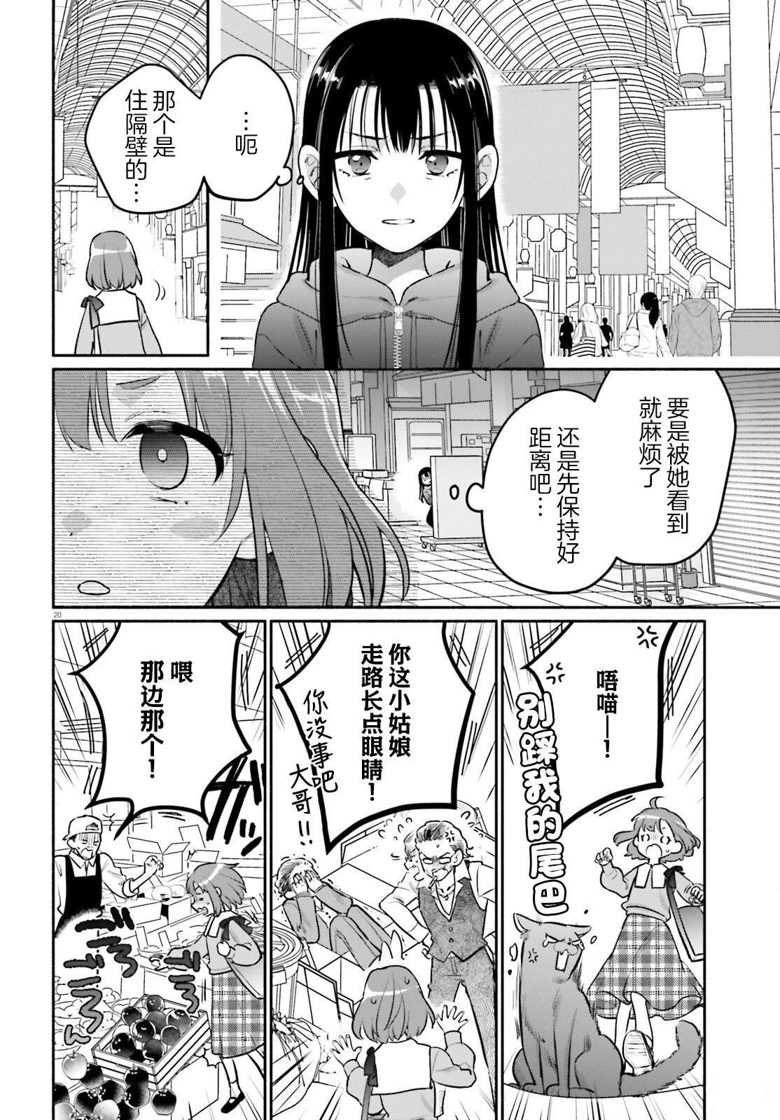第1话0