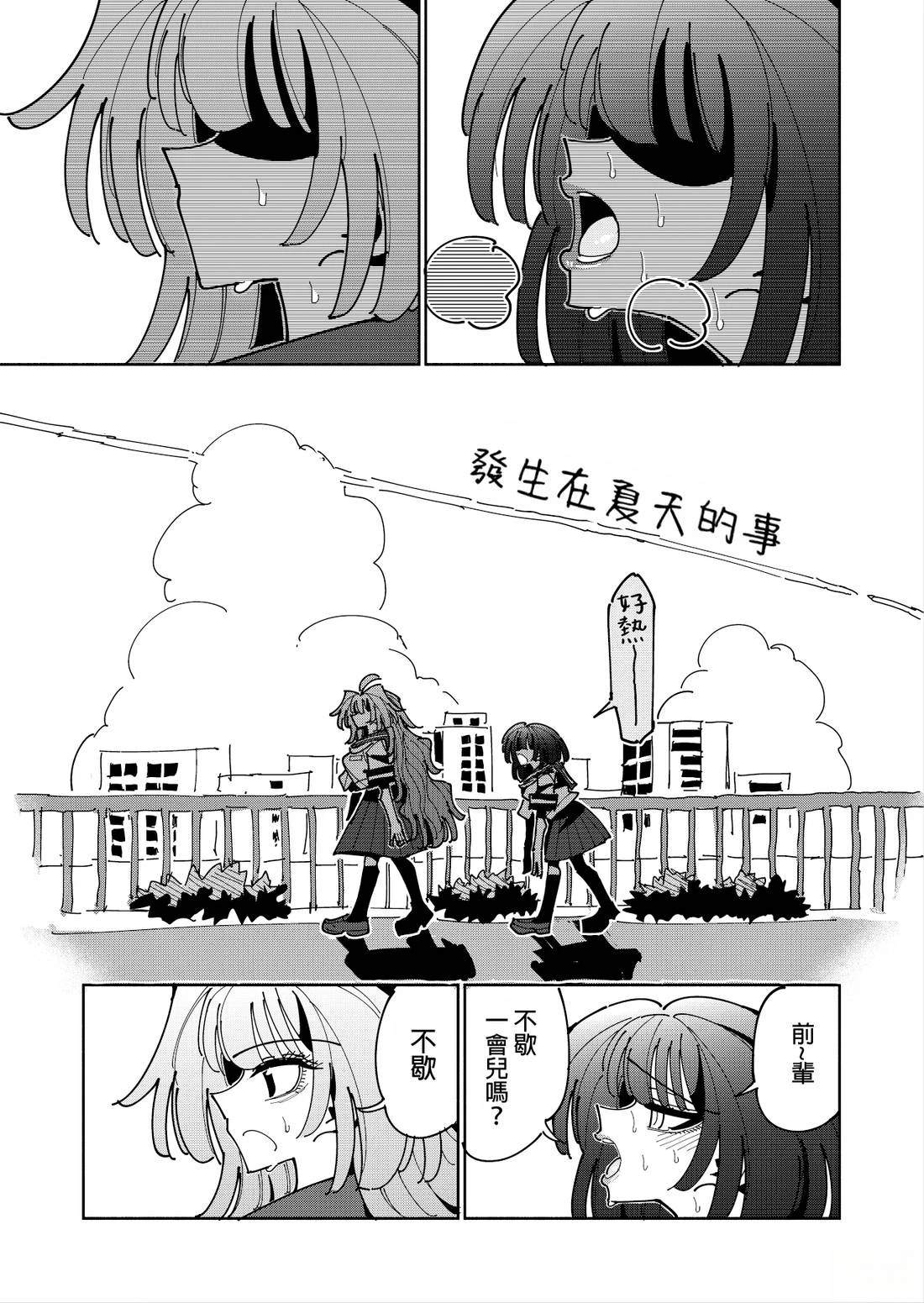 短篇1