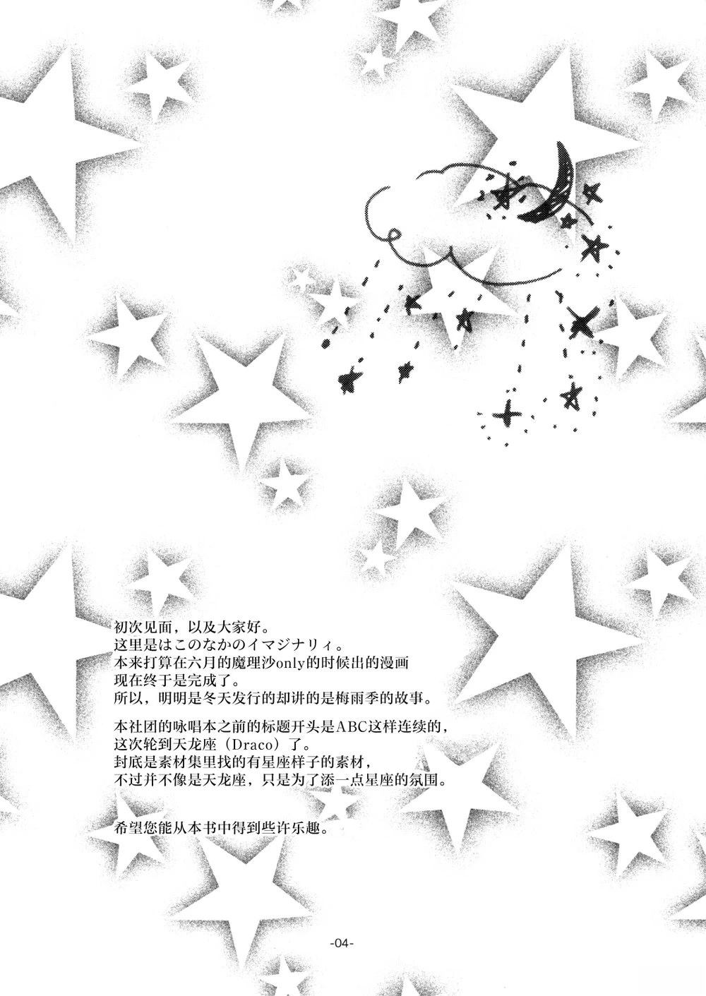 短篇3