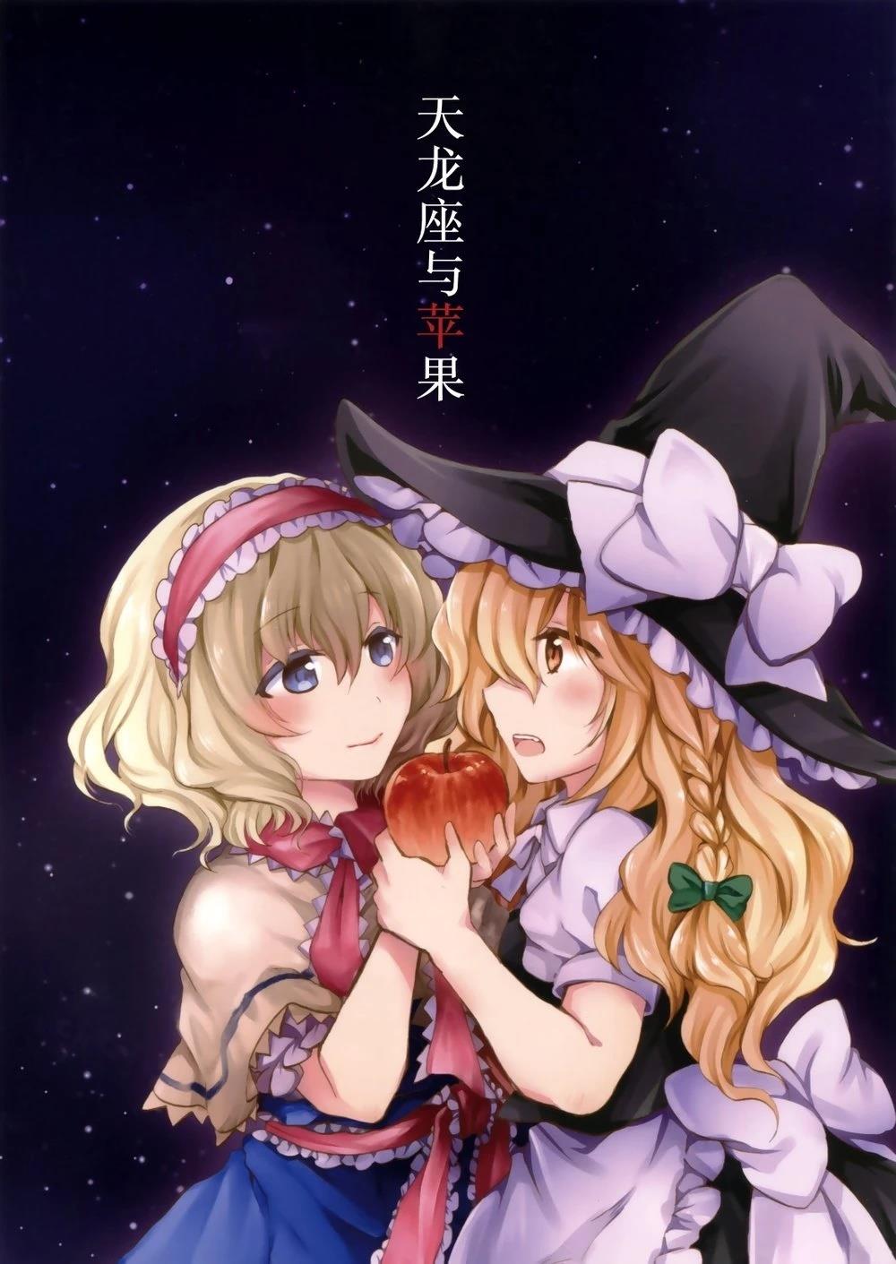 短篇0