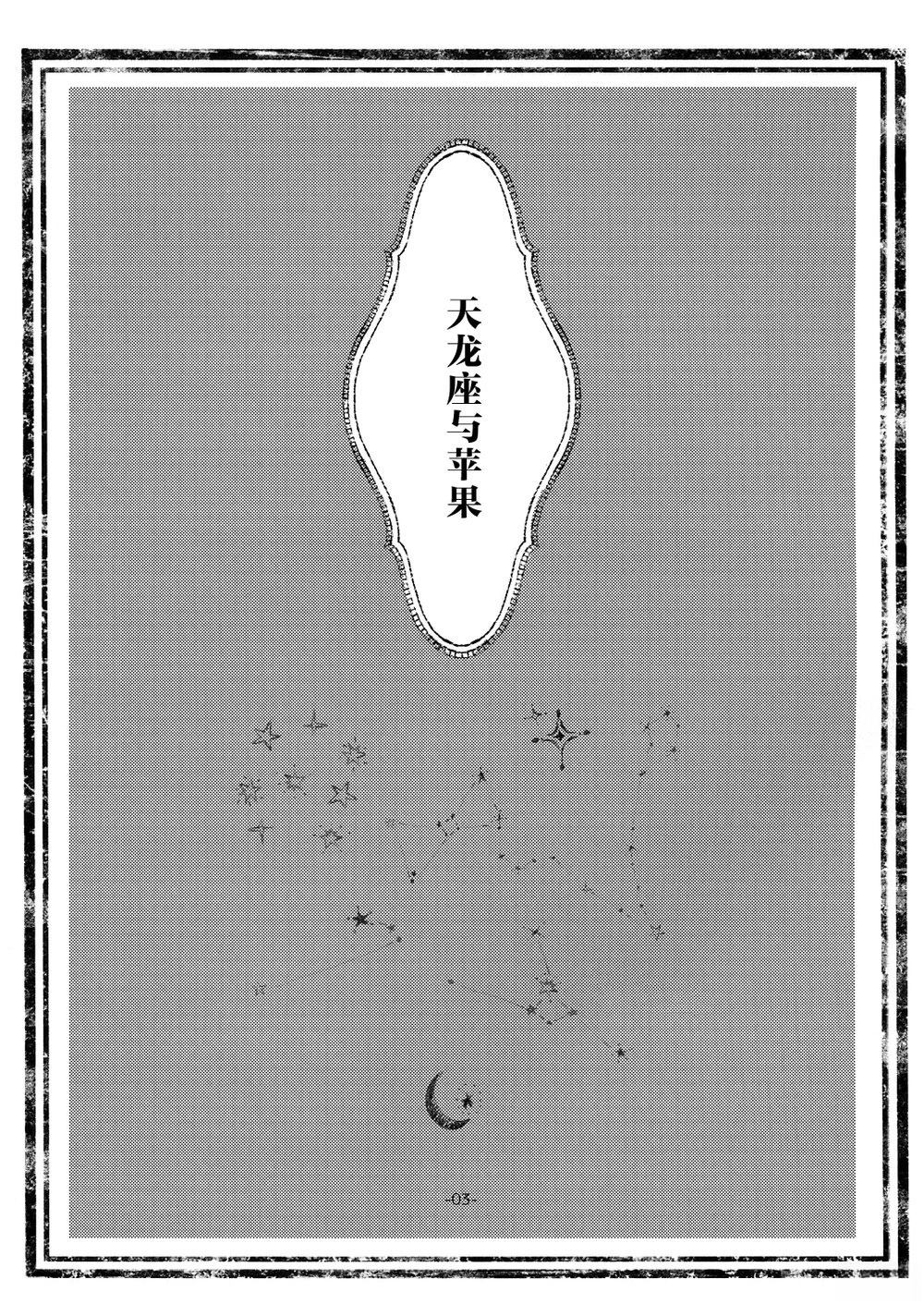 短篇2