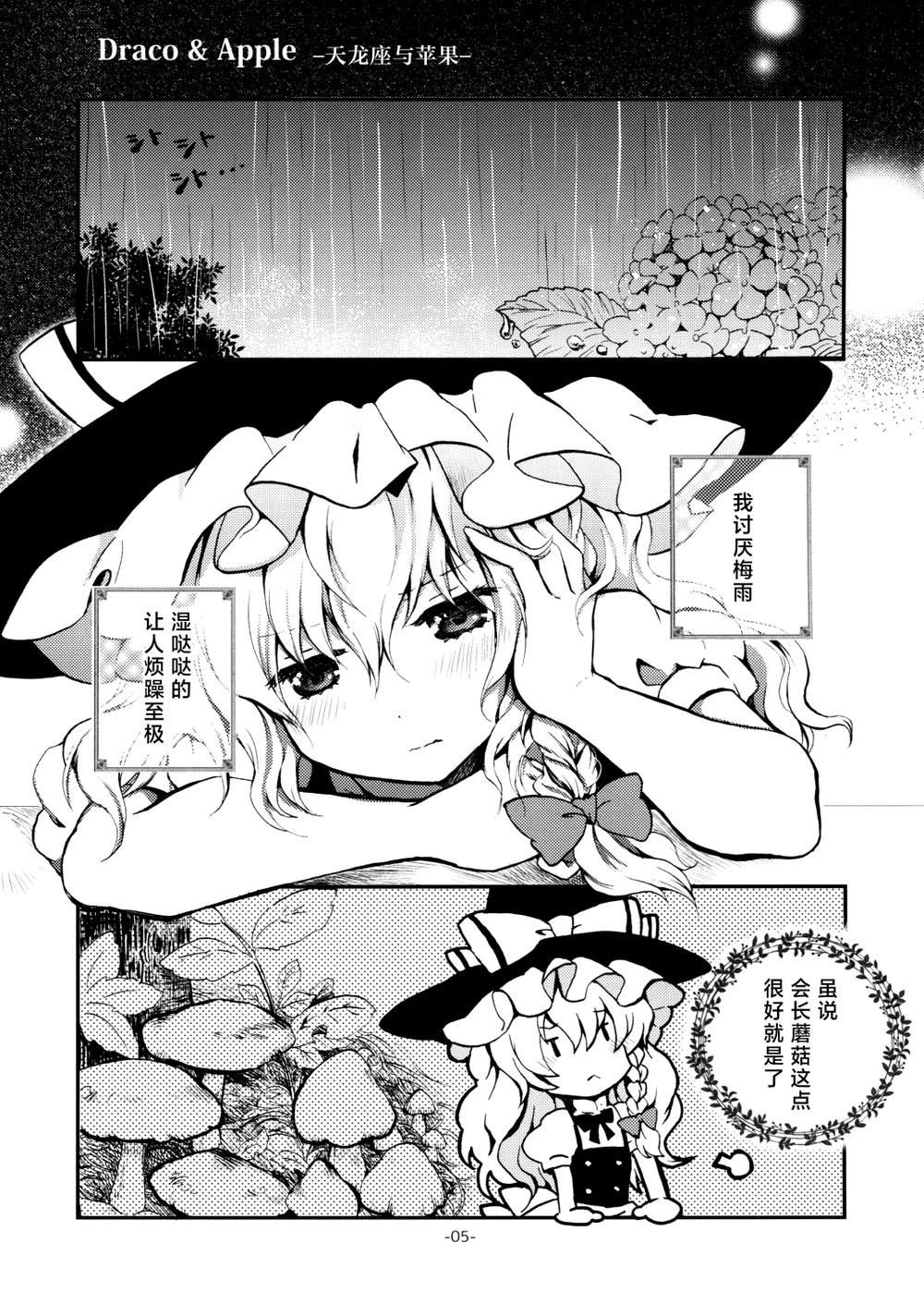短篇4