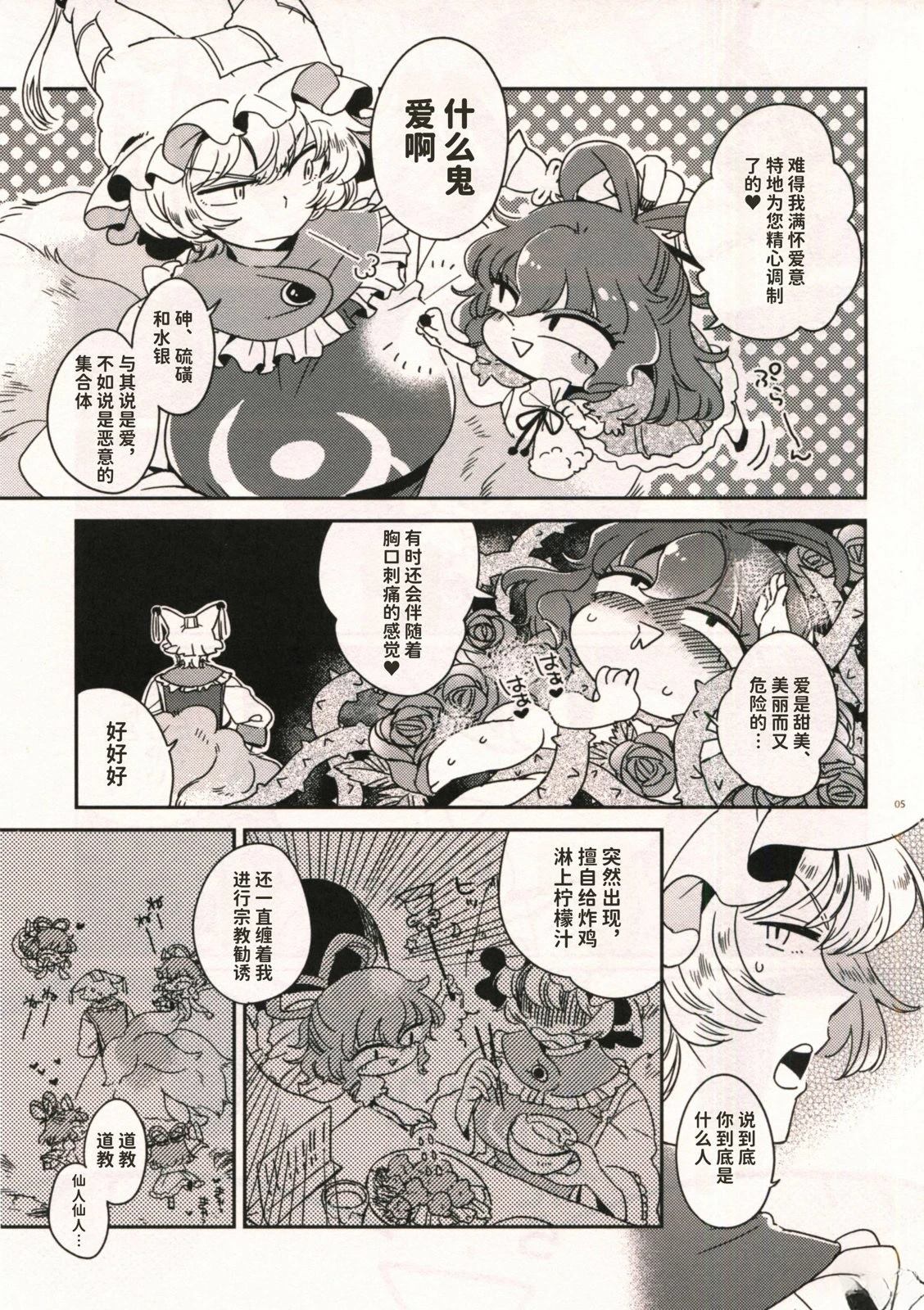 短篇4