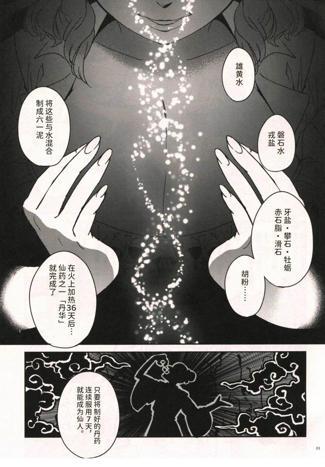 短篇2