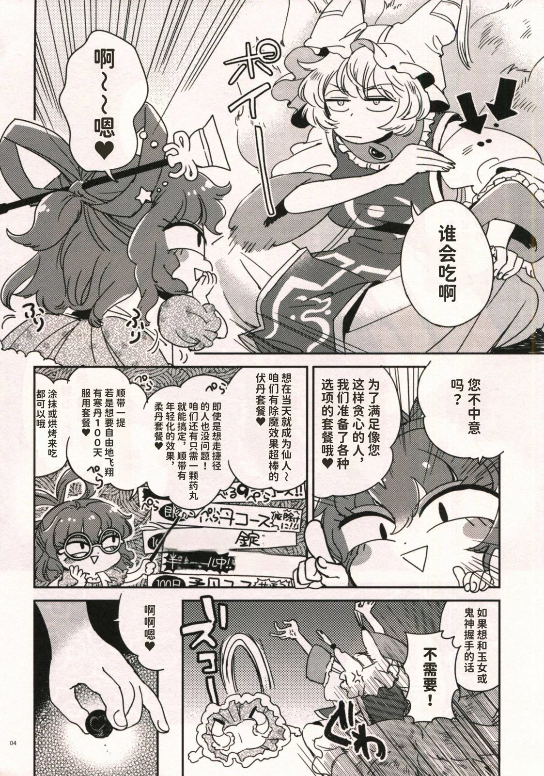 短篇3