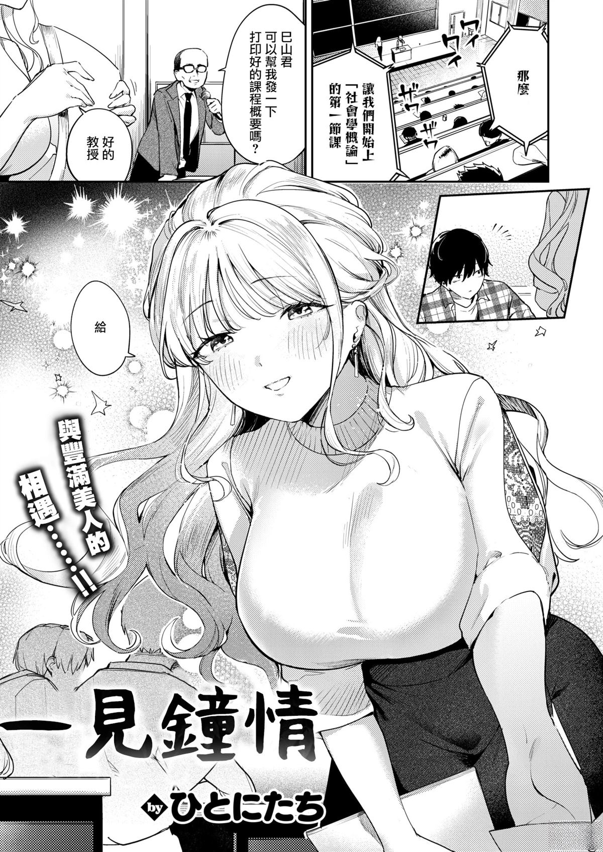 短篇1
