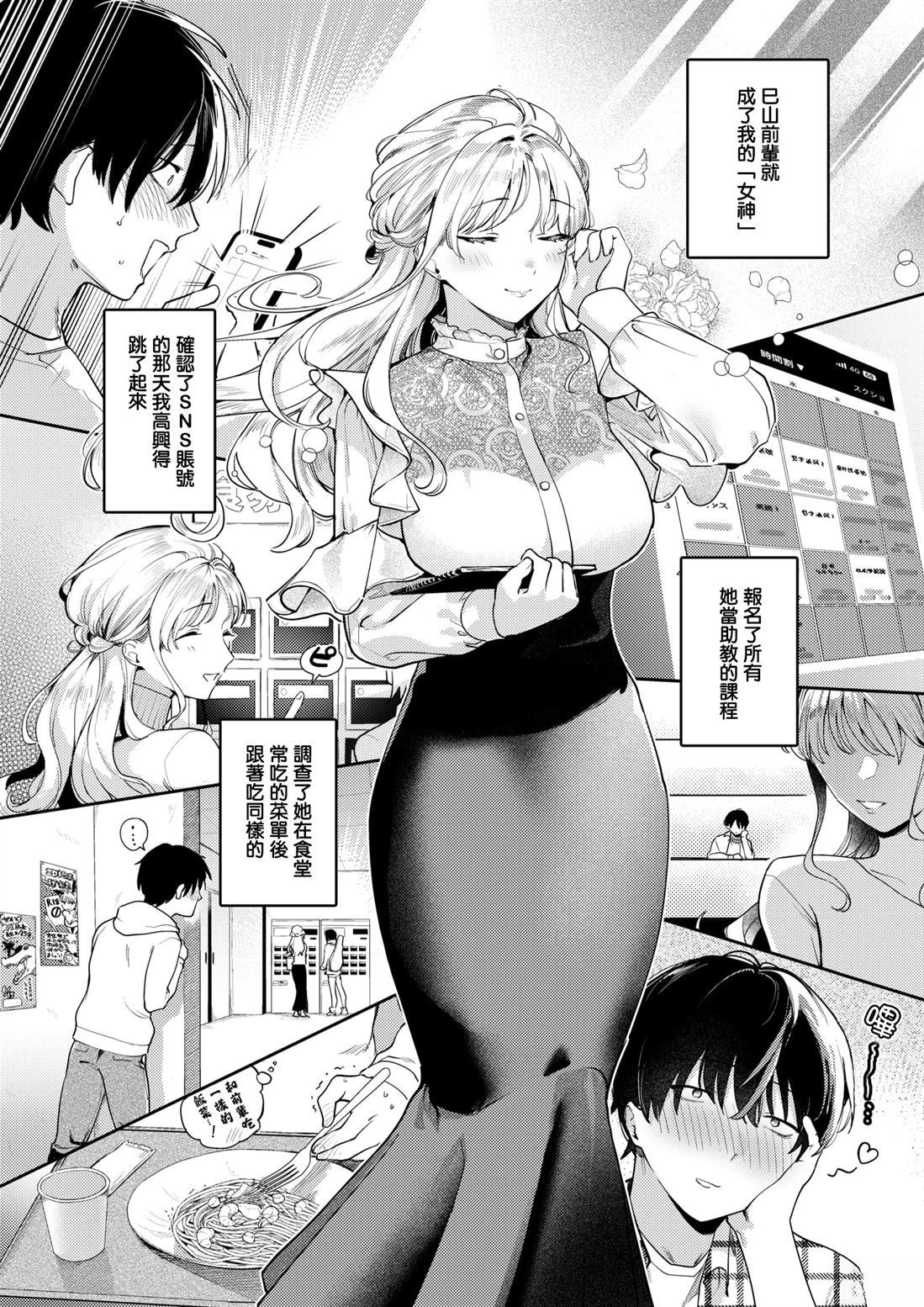 短篇4