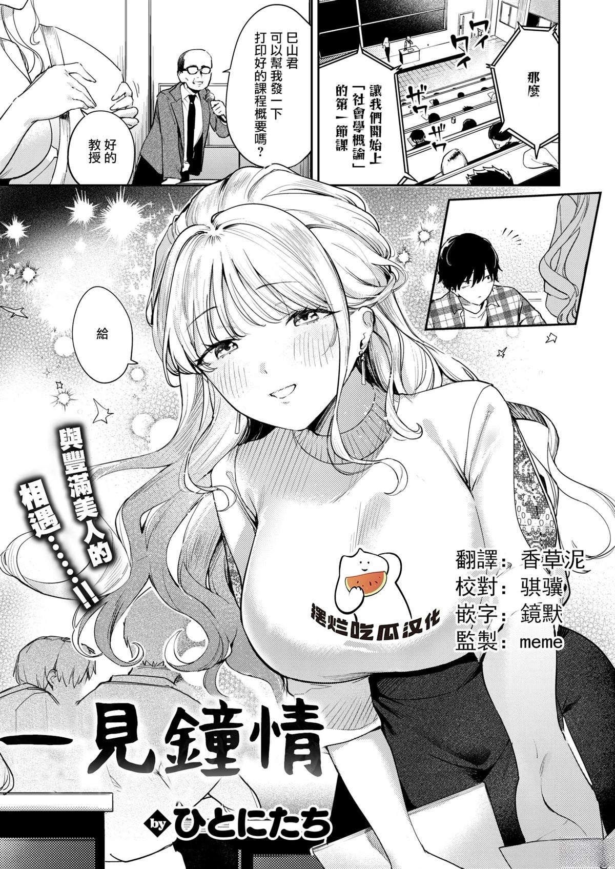 短篇0