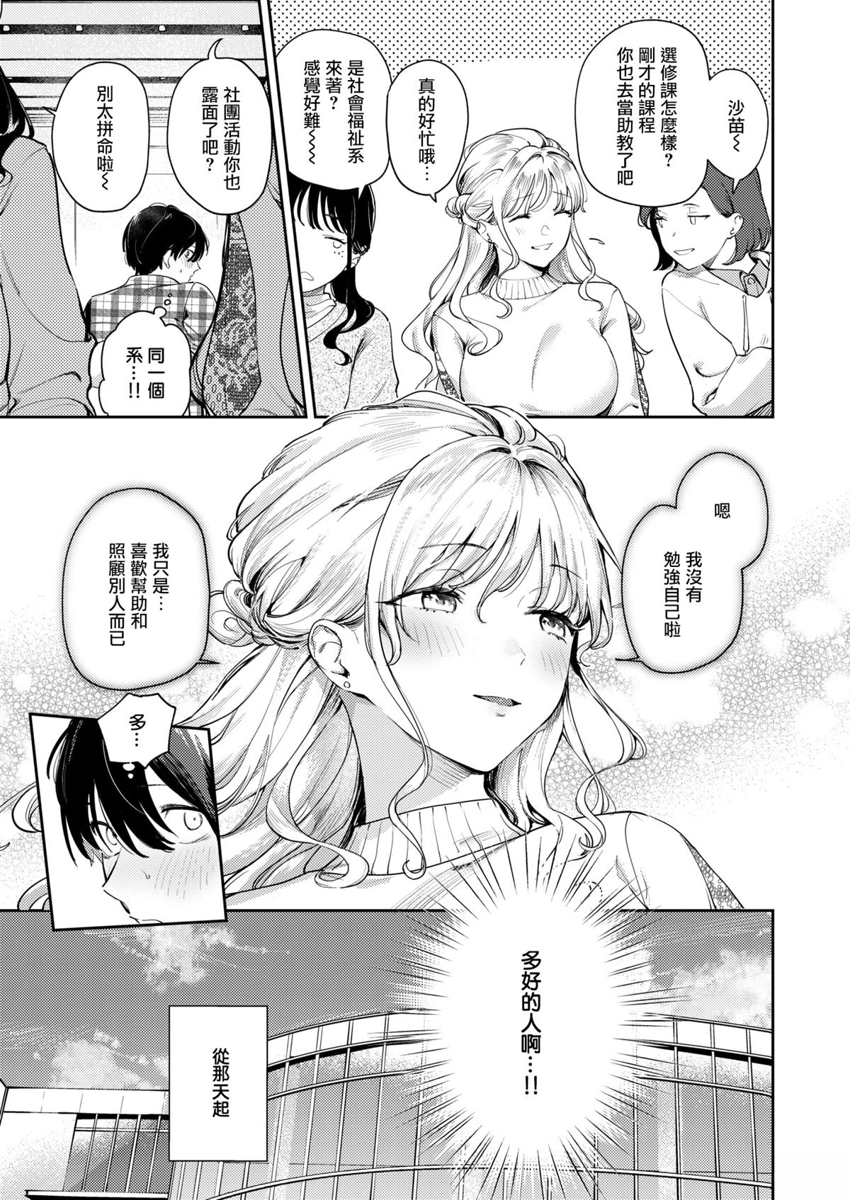短篇3