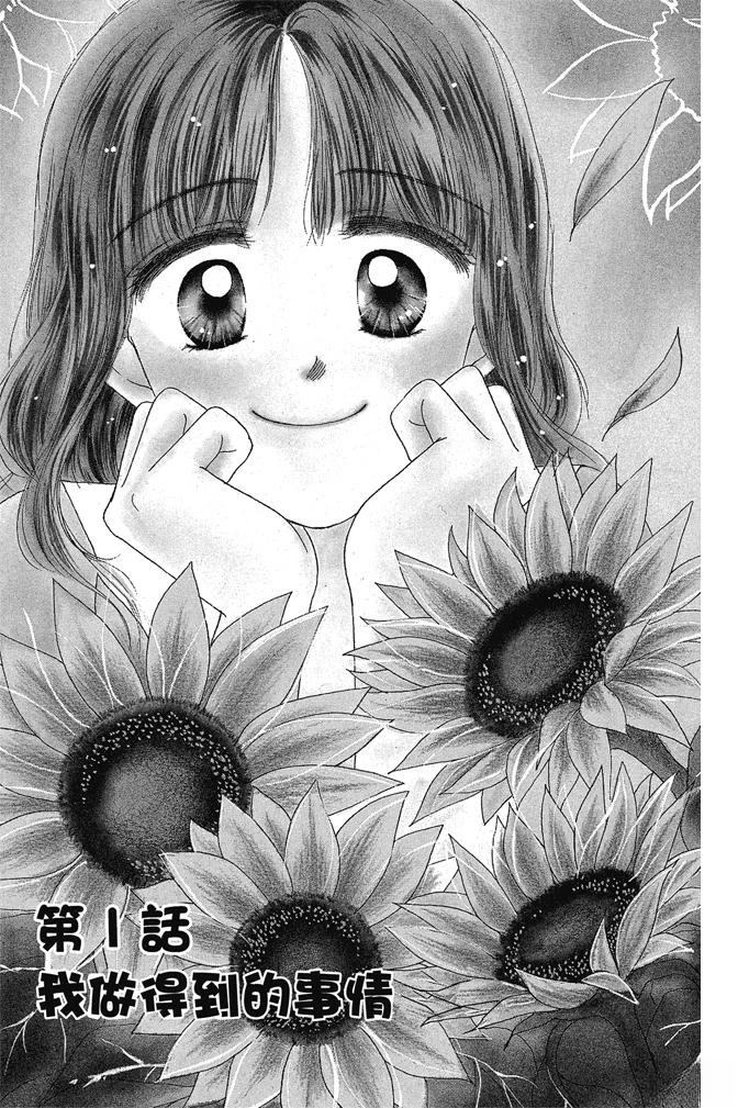 第1卷4