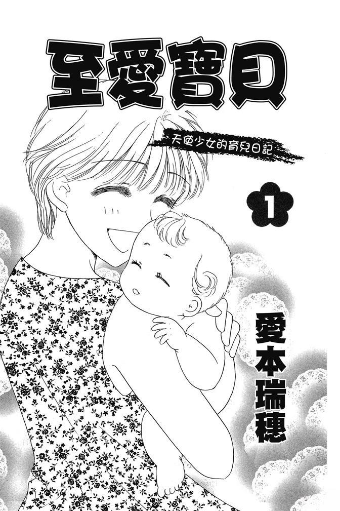 第1卷2
