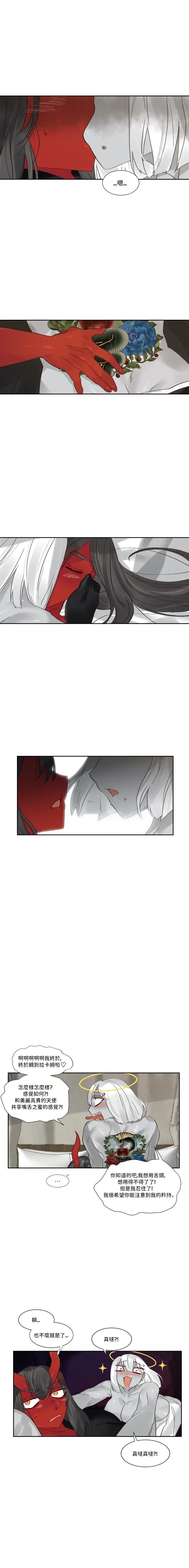 第52话4