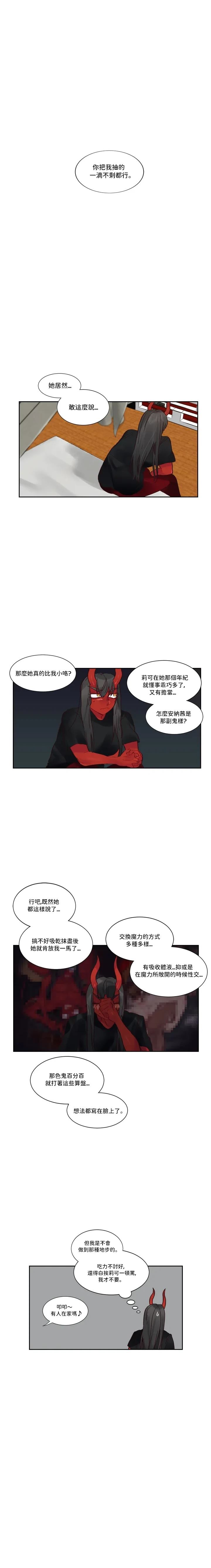 第52话0