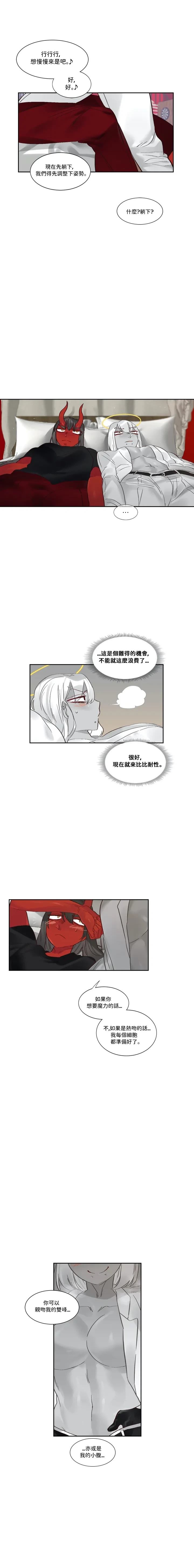 第52话2