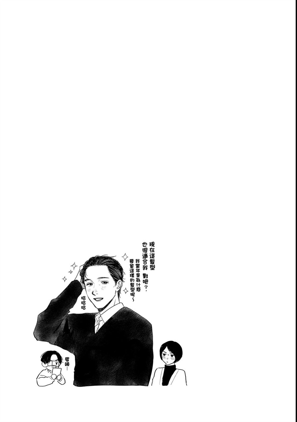 第49话0