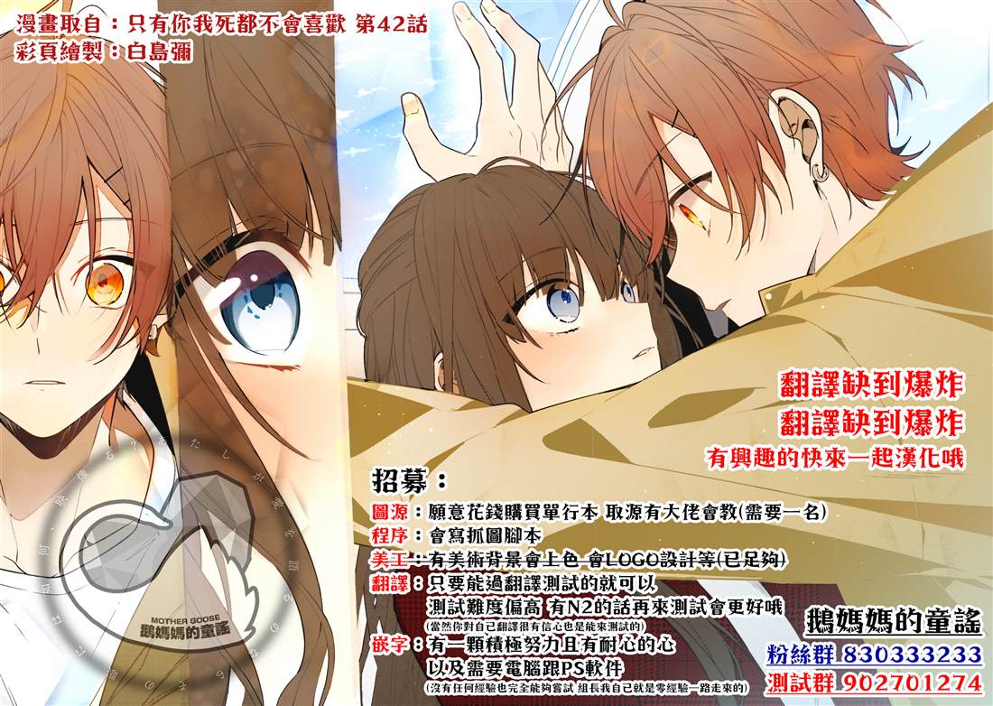 第51话2