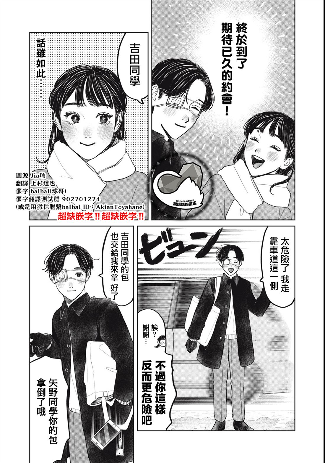 第48话0
