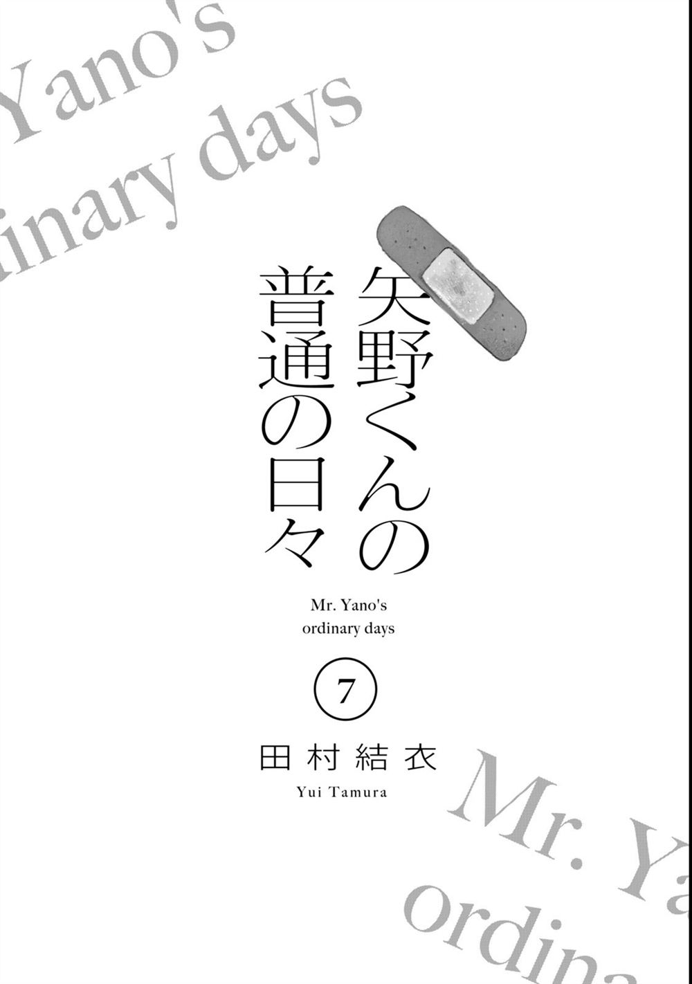 第49话1